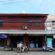 หน้าร้าน ร้านยาสมิน