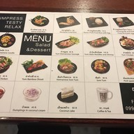 Pho' Cafe' วัชรพล ตรงข้ามเสถียรธรรมสถาน