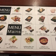Pho' Cafe' วัชรพล ตรงข้ามเสถียรธรรมสถาน