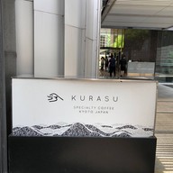 Kurasu Coffee