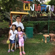 ผึ้งหลวงแคมป์กราวด์