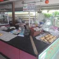 หน้าร้าน เจ๊สวยข้าวเหนียวมูน