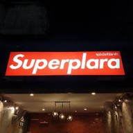 Superplara หมูปลาร้า ซุปเปอร์ปลาร้า ซูเปอร์ปลาร้า หอการค้า