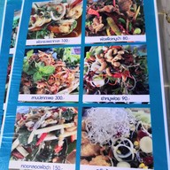 ครัวต้นทิพย์