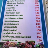 ครัวต้นทิพย์