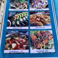 ครัวต้นทิพย์