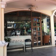 หน้าร้าน Marabica Cafe
