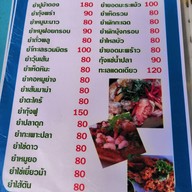 ครัวต้นทิพย์