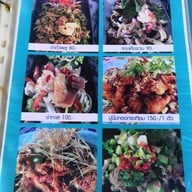 ครัวต้นทิพย์