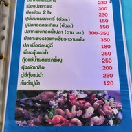 ครัวต้นทิพย์