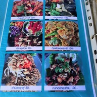 ครัวต้นทิพย์