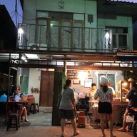 บรรยากาศ ก๋วยเตี๋ยวแคระ