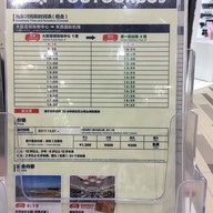 Doton Plaza