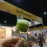ขนมฉันขนมเธอ