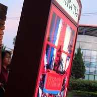 ร้านตะเกียง&กาลนาน