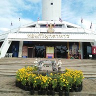 บรรยากาศ หอแก้วมุกดาหาร