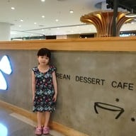 หน้าร้าน Sulbing Korean Dessert Cafe central plaza westgate