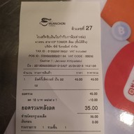 กาแฟมวลชน  CP Tower สีลม