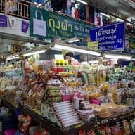 ตลาดวโรรส