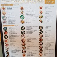 Loong Foong สวิสโฮเต็ล กรุงเทพฯ รัชดา