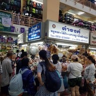 ตลาดวโรรส