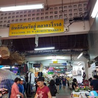 ตลาดวโรรส