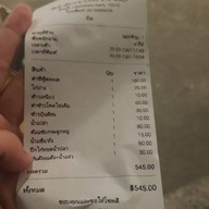 หมี่คลุก Victory พลีโน่รามอินทรา จตุโชติ