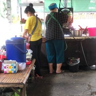 ครัวยายติ๋ม