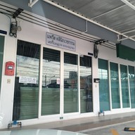 แพรีส คลินิก The Capital​ Clinic​