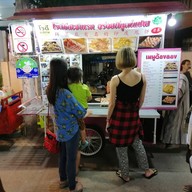 โรตี อาลีปาย