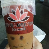 บัวบางแก้ว