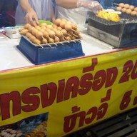 หน้าร้าน นิด ไข่ทรงเครื่อง ข้าวจี่ ตลาดนกฮูก