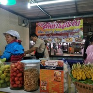 บรรยากาศ เจ๊สุ ตำถาด ตลาดน้ำพันท้ายนรสิงห์