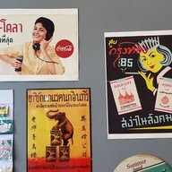 เดิมบาง กลางกรุง