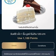 Coffee Beans by Dao เซ็นทรัลเวิลด์