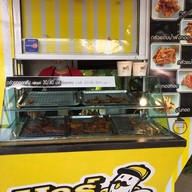 บรรยากาศ บาร์นาน่า กล้วยทอดคลับ