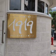 บรรยากาศ Starbucks The Fullerton Waterboat House