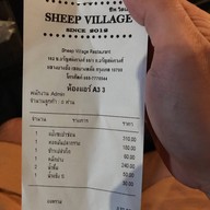 Sheep Village