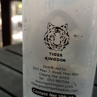 คุ้มเสือ แม่ริม เชียงใหม่