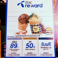 Iberry เซ็นทรัล พลาซ่า เวสเกตต์