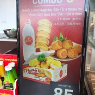 Five Star ปั๊มปตท โค้งแยกปลาลัง กระบี่