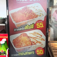 Five Star ปั๊มปตท โค้งแยกปลาลัง กระบี่