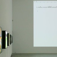 บรรยากาศ BANGKOK CITYCITY GALLERY