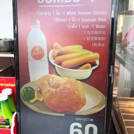 Five Star ปั๊มปตท โค้งแยกปลาลัง กระบี่