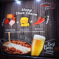 หน้าร้าน Hong Chun Cheon