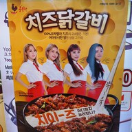 หน้าร้าน Hong Chun Cheon