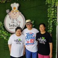 ไคซินไช่ ภัตตาคารเจ-มังสวิรัติ