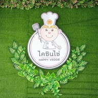 หน้าร้าน ไคซินไช่ ภัตตาคารเจ-มังสวิรัติ