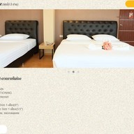 ทริปเปิ้ลทรี