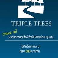 ทริปเปิ้ลทรี